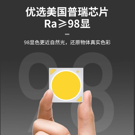 Fanyao Rainbow Hill Spotlight Embedded Internet Celebrity Spotlight Commercial Home Living Room Wall Washer 5w-Three Color Dimming