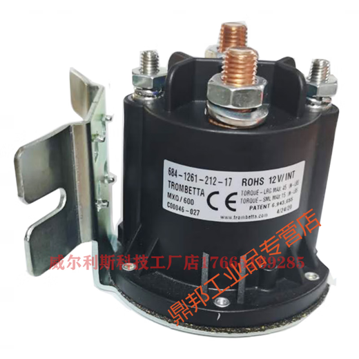 Chariot élévateur électrique 12V24V, Pumple d'huile de plaque de queue de voiture Contactor de relais 684 684-2451-212-17 NOUVEAU PIEDS PLATS 24V