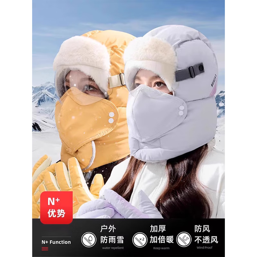 Memaru Winter Windproof Mask Lei Feng Hat Women's Velvet Thickened Cycling Electric Vehicle Warm Ear Protection Windproof Pullover Hat Women's Solid Purple Single Hat (Main Picture Color)