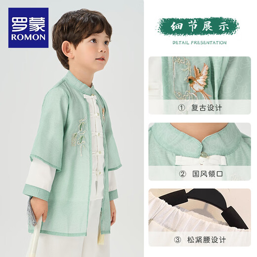 
Romon children's Hanfu boys' new Chinese style Tang suit Chinese style ancient costume set performance costume green 120
