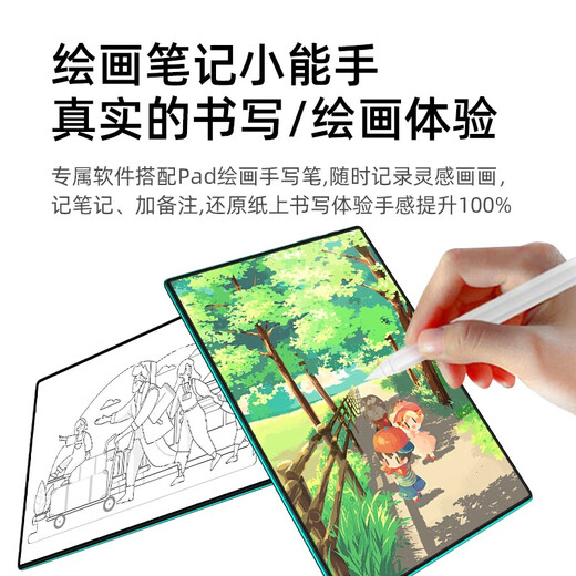 第三星种2025新款超薄十核安卓超高清4K全面屏5G全网通娱乐办公多功能二合一游戏网课学习平板电脑 流光银丨16+512G丨12英寸+定制原装鼠标键盘