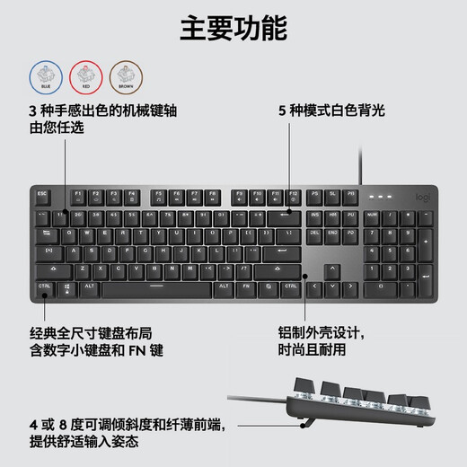 
Logitech K845/K855 backlit mechanical keyboard E-sports chicken-eating game office wired keyboard k840/G610 upgraded version K845 TTC tea scroll