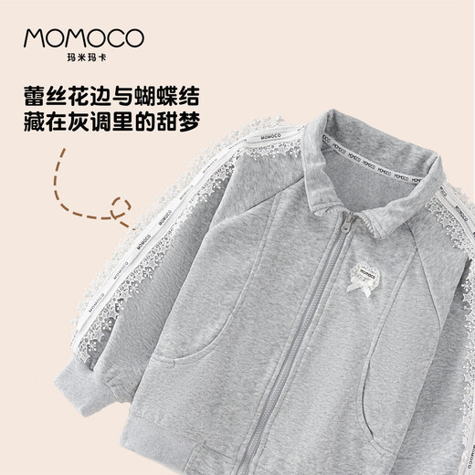 Mamimaca Momoco Girls осенний костюм старт спортивный костюм модный набор с двумя частями