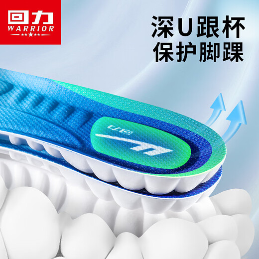 Pull back 2 pairs of insoles for men's sports shock-absorbing soft elastic anti-odor breathable sweat-absorbent military training 6030 2 pairs of blue 41-42