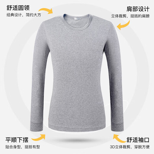 Yiershuang first-class 100% cotton autumn clothes men's warm tops cotton anti-static underwear cotton sweaters autumn and winter