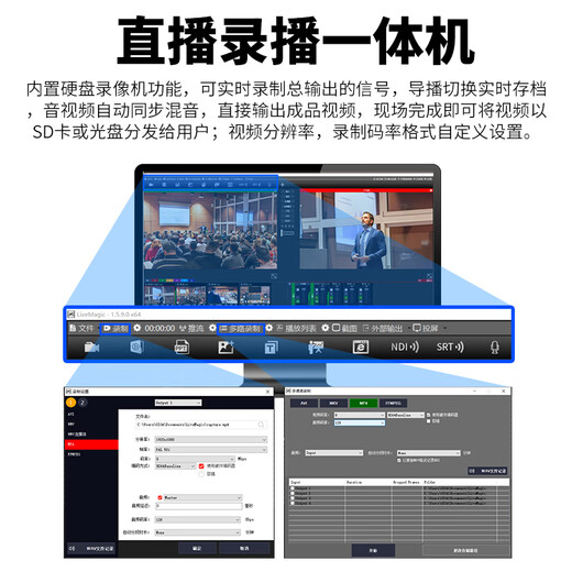 
JiaTV Video Director Switching Station Live All-in-One 9900PLUS Multi-Cell Director Live Keying Multi-Platform One-click streaming Pushing Weizan Douyin Teaching Conference Recording 9900Plus Director (8-way 4K Version) Built-in mixer