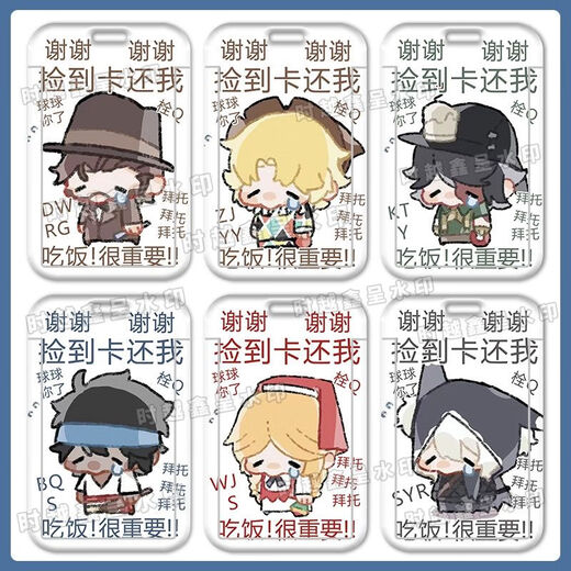 Racing Horse Girl Good Opera Donghai Imperial Campus Carte Étudiant Carte de repas Étume Carte d'autobus Carte de contrôle d'accès Carte Subway D Baseball Player Y16802 CARTY CUTHING + WHITE CHEARD BRYDED