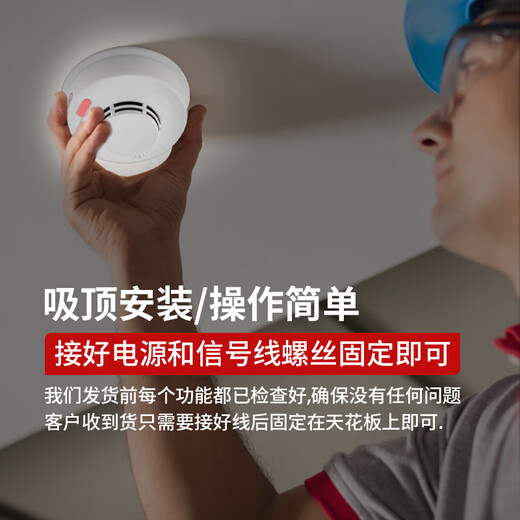 Bolian Smart 12V-24V Universal Wired Smoke Alarm Smoke Detector Fire Switch Smoke Sense PLC Smoke Detector Networked Smoke Sensor Alarm