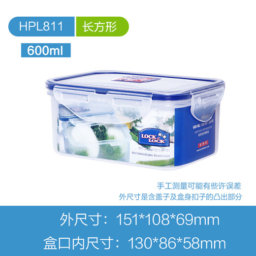 乐扣乐扣塑料保鲜盒 PP5号材质  微波炉饭盒 冰箱收纳盒 便当盒 长方形2.6L HPL826