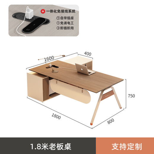 Kejiang boss desk supervisor desk boss desk and chair combination office executive desk 1.8 meters boss desk