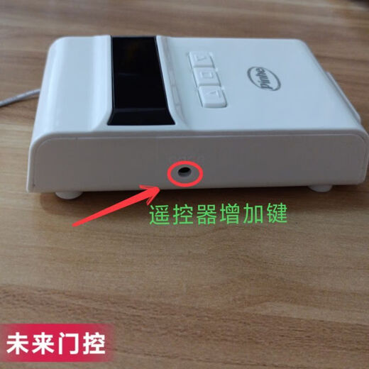 Shantou Lincun is suitable for long-term Pinhe tubular motor controller rolling shutter door garage door wireless receiver rolling shutter door remote control Pinghe P5 controller + 5 remote controls + wire