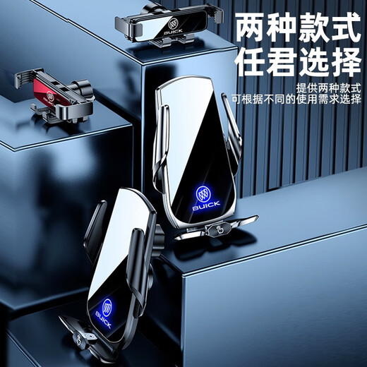 桐汝壁GL8手机车载支架专用胖头鱼es28T/25S/652T/653T陆尊改装配件 14-19款GL8/28T/25S经典黑 别克
