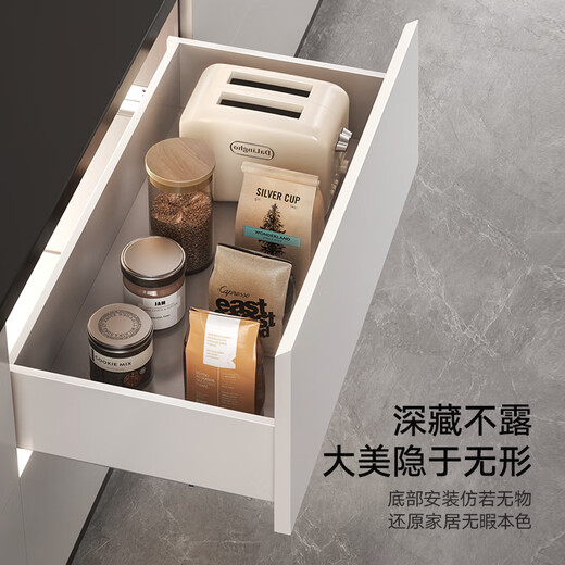 HIGOLD drawer slide synchronous full pull-out damping hidden bottom support three-section rail 18 inches (450mm) hidden three-section rail