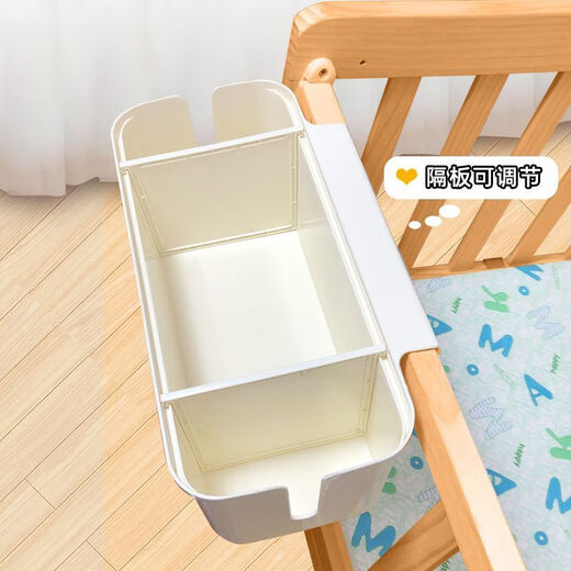 Qingxu crib hanging storage hanging basket diaper bedside diaper storage bag dormitory bed hanging bag bed fence storage box cream white partitions adjustable