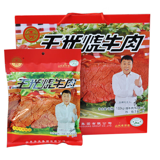 Kleine Packung Roastbeef in Wangguangcao County, Fitness -Rindfleisch -Sauce, geschmorte Rindfleisch -Rindfleisch -Vakuumbeutel, Geschenkbox 838 Gramm (4 Beutel pro Schachtel) mit knusprigen Bambus -Shootings enthält