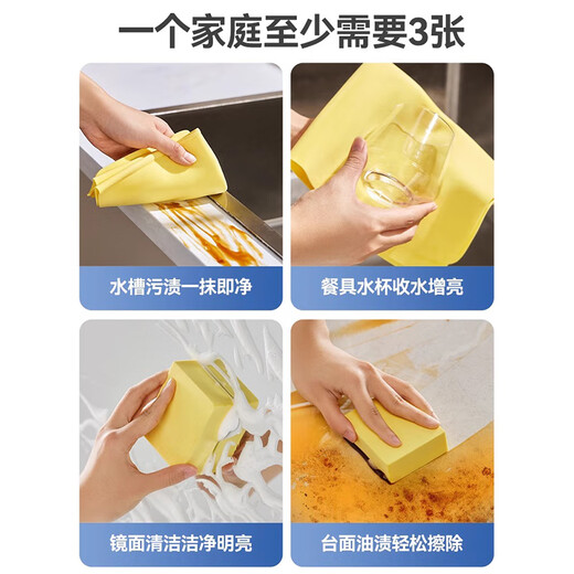 Sulida magic rag to clean glass, not easy to shed hair and leave watermarks, thickened and absorbent, special cleaning cloth for household mirrors, upgraded traceless rag yellow*6