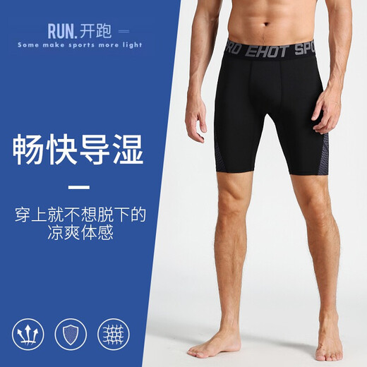 GUIJIAOER breathable sports tights, high elasticity, quick drying, running cropped pants, basketball training leggings, gym bodybuilding pants, ET black quarter pants XL (175-180 high. 135-150 Jin Jin equals 0.5 kg)