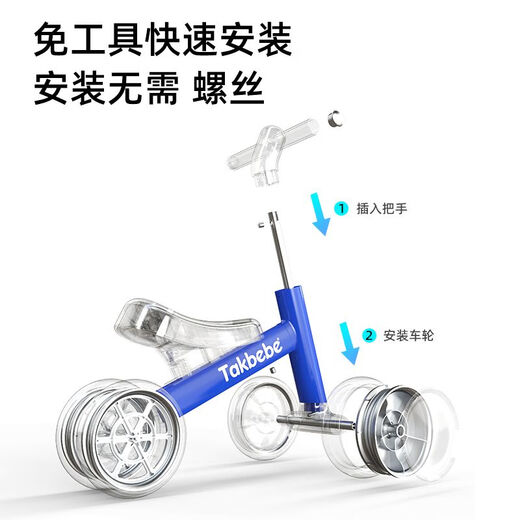 TAKBEBE 塔克贝贝儿童平衡车宝宝滑行车溜溜车婴儿滑步车1-3岁学步车红色周岁礼物