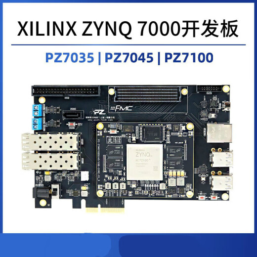 Junta de desarrollo de FPGA Xilinx Zynq7000 7035 7045 7100 Tablero de desarrollo PCI PZ7100 FH Tablero de desarrollo + LCD de 4.3 pulgadas