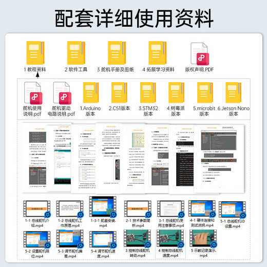 Huaner intelligent serial bus servo 17KG torque single axis high precision large torque with feedback metal gear LX-15D robot manipulator servo metal main steering wheel