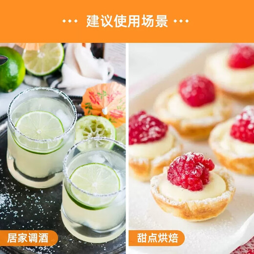 君度君度力娇酒香橙味甜酒利口烘焙鸡尾酒法国进口鸡尾酒金汤力 君度橙香500ml单支+威士忌杯冰球
