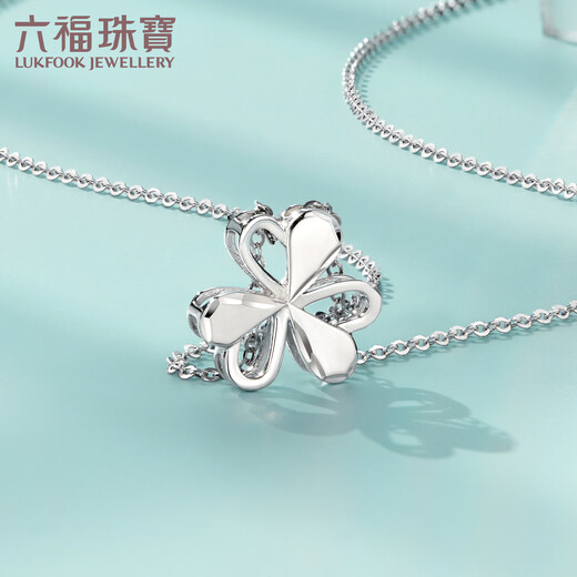 Lukfook Jewelry Platinum Necklace Platinum 950 Clover Heart Shape Chain Price G07TBPN0027 Approximately 2.22 grams