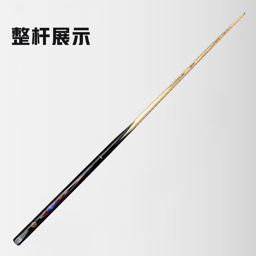 Yinghui (INVUI) billiard cue small head black eight snooker table cue Ares barrel set J01