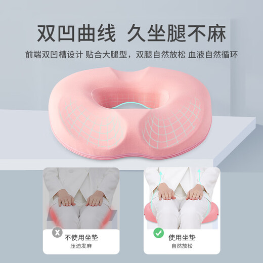 licheers post-operative hemorrhoid cushion for pregnant women, post-operative hemorrhoids cushion ring, hollow butt cushion for postpartum tear relief after vaginal delivery