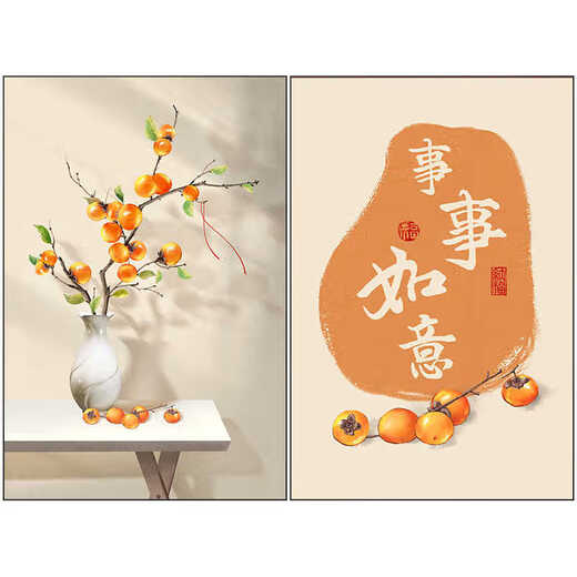 Chengzai Nouveau restaurant chinois peinture décorative Persimmon peinture salle à manger salle de salle à manger peinture à deux liens de cuisine japonaise table de table de salle à manger mur mur