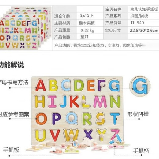 Hongyu zhijie en bois puzzle animal voiture cognitif-carter à main jouet bébé et enfant éducation précoce lettre numérique en bois bancaire forêt animal