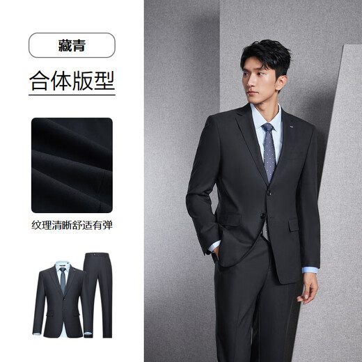 Heilan House (HLA) Suit Suit Men's Autumn Light Business Classic Series Commuting Jacket Navy 09 Suit+Trousers 3XL 180/96A 50A