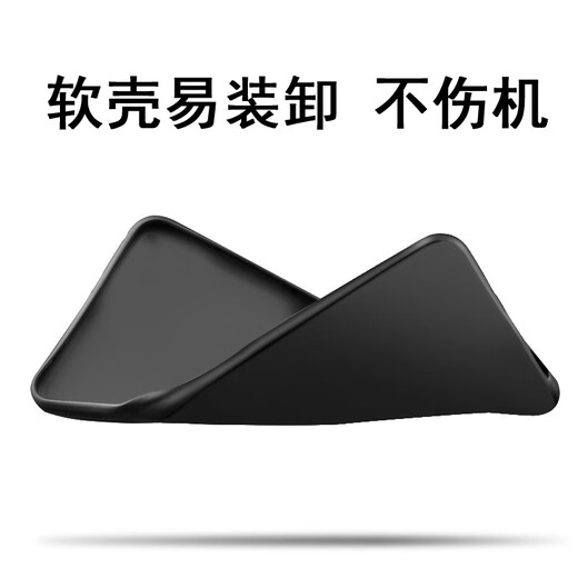 
Odojin Applicable to Realme GT/Neo series mobile phone case realme protective case thin matte black silicone full-pack anti-falling male and female mobile phone case soft case Realme GT5pro (RMX3888) mobile phone case + full screen tempered film