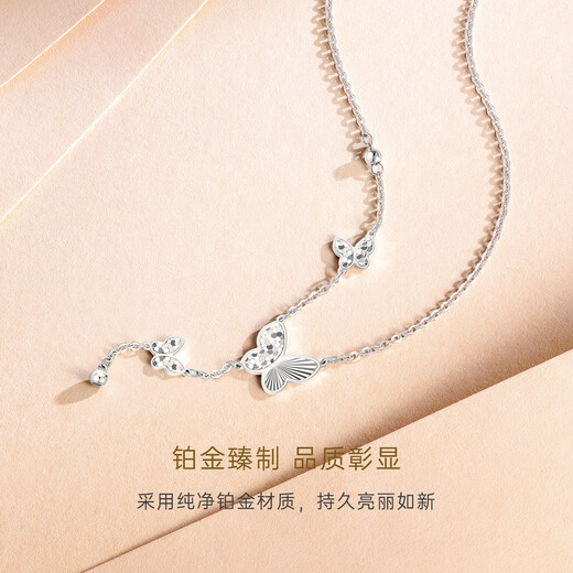 CRD Ke Laidi spot sparkling pt950 platinum butterfly tassel pendant necklace double-sided wearable for girlfriend 8.85g