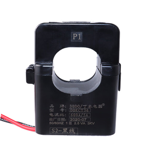 DBKCT24/36/16/50 open current transformer open type small 50A100A 200A snap-on type DBKCT36 without tax invoice/receipt 50A/5A