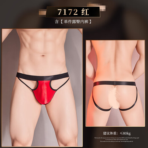 Mysterious Japanese men's hollow butt-revealing underwear, sexy thong, sexy temptation and comfortable package, double-butt exposed gray single-piece butt-revealing underwear