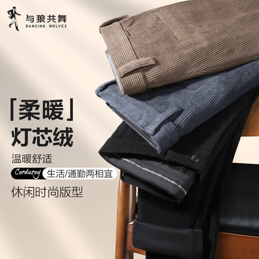 Dancing with Wolves [pana] pantalones casuales para hombres 2025 Autumn New Men's Clothing Fácil de cuidar pantalones rectos amigables con la piel 4013 Khaki 701 31