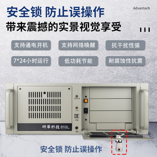 Der Advantech-Industriecomputer IPC-610L im Original-Rack unterstützt die Energiesparzertifizierung des XP-Systems i5-2400 Quad-Core/8G-Speicher/1T-Festplatte
