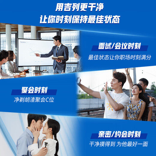 吉列剃须刀手动 男士实用礼物 刮胡刀手动干净不留黑点防刮伤 剃须刀礼盒 七夕情人节礼物送男友 非吉利 【赠送礼袋】 1刀架 2刀头 +刀套