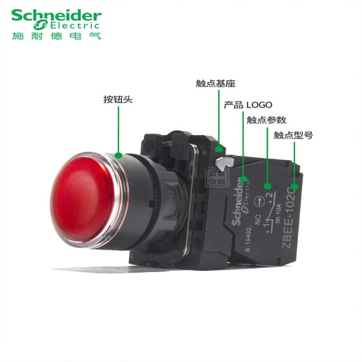 Illuminated push button switch XB5AW33B1C green self-reset XB5AW34B1C red 24V XB5AW35B1C yellow 1 normally open 24V