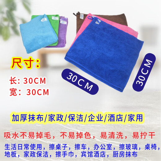Yiran housekeeping cleaning towel thickened microfiber rag kitchen cleaning cloth wiping tables and chairs absorbs water and is not easy to shed hair with lanyard 5 yellow thickened plush 30*30CM with lanyard