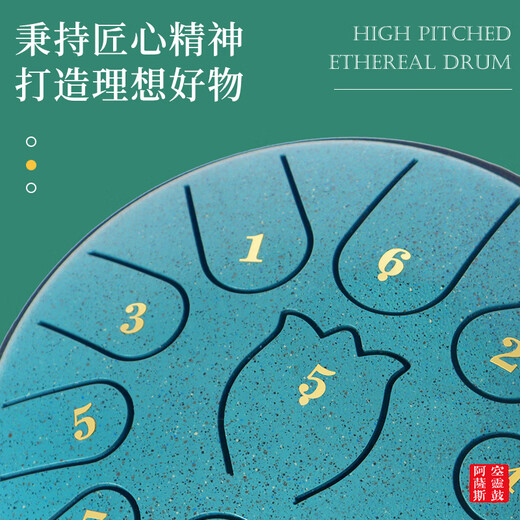 阿萨斯空灵鼓11音6寸初学乐器便携开班礼品儿童生日礼物钢舌鼓-斑点绿