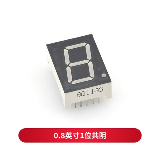 TaoTimeClub digital tube 0.4 inch 0.8 inch 2/3/4 digit common cathode/common anode red highlight digital display tube clock 0.8 inch 1 digit common cathode