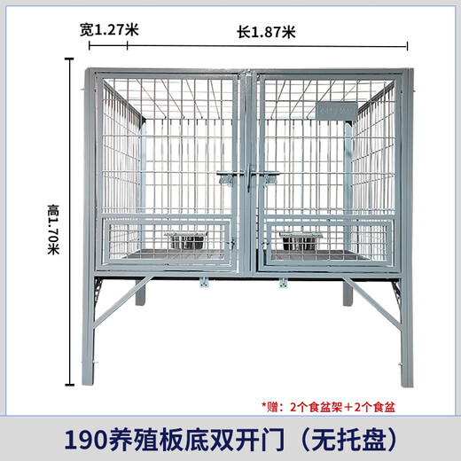HKML dog cage large dog outdoor with toilet sturdy Labrador Golden Retriever German Shepherd reinforced medium dog kennel single layer 190 breeding plate bottom double open cage Chongqing, Fujian, Sichuan, Jiangxi