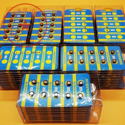 
007 digital headphone battery V2 CVK458 cvk698 001 Tianyin 4g 688 006 button electronic V1 007 digital headphone battery [long-lasting battery] 10 pills + 1 magnet rod