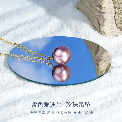 Duxi Freshwater Pearl Pendant 18K Gold Edison Pearl Necklace 10-11mm Purple Simple Gift