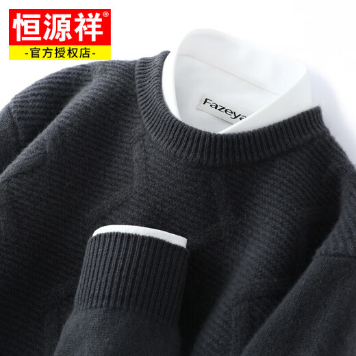 Hengyuanxiang 100% pure sheep wool sweater men's round neck thickened sweater autumn and winter new business casual bottoming knitted top men's purple velvet camel XL size