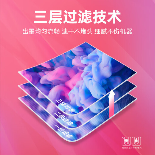 绘威适用惠普HP Tank518 519 678 510 538 418 516 511 411 530 531 536 582 588打印机墨盒墨水GT52/53XL黑色