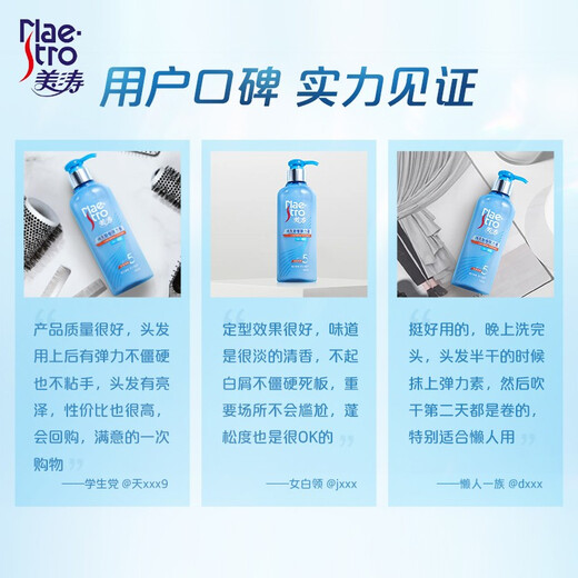 Meitao Elastin 180g Styling Curly Hair Moisturizing Long-lasting Curl Care Essential Oil Essence Perm Women's Hair Conditioner Anti-frizz Long-lasting Charming Curl Elastin 180g*1