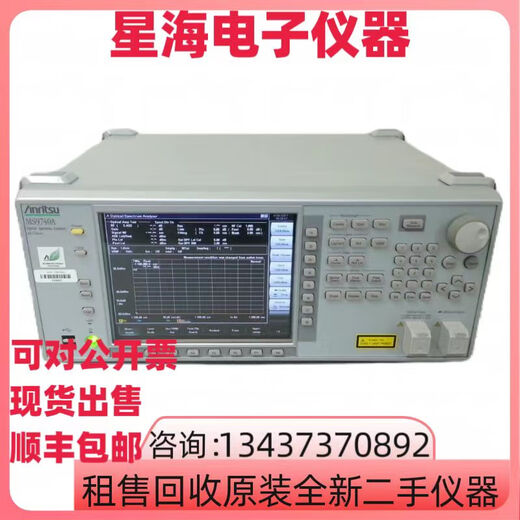 
Anritsu MS9740A MS9740B MS9710C MS9780A High Performance Spectroscopy Analyzer MS9740A