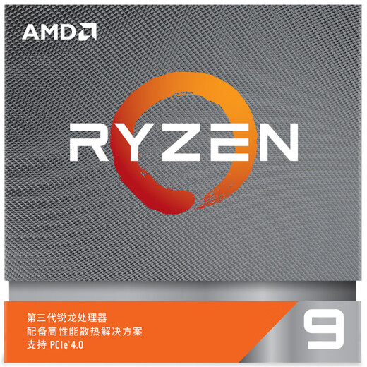 AMD Ryzen 93900X processor (r9) 7nm 12 cores 24 threads 3.8GHz 105WAM4 interface boxed CPU